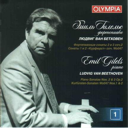 Beethoven: Piano Sonatas Vol. 1