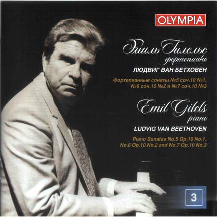 Beethoven: Piano Sonatas Vol. 3
