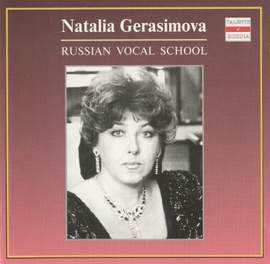 Valery Gavrilin: Romances and Songs