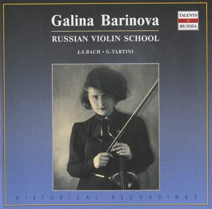 JS Bach & Tartini: Sonatas for Violin & Keyboard