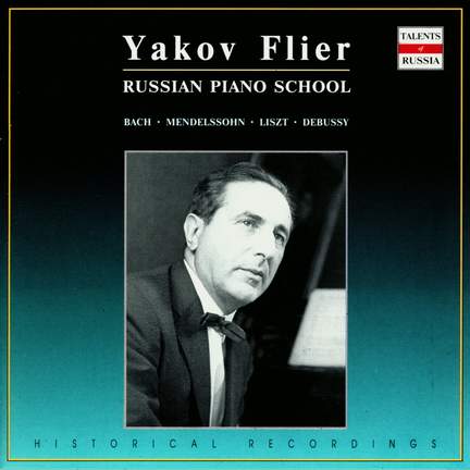 Piano Recital