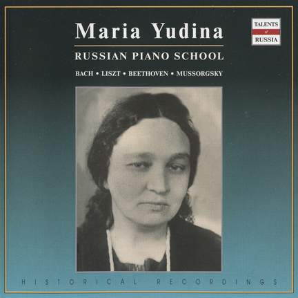 Mussorgsky: Piano Works
