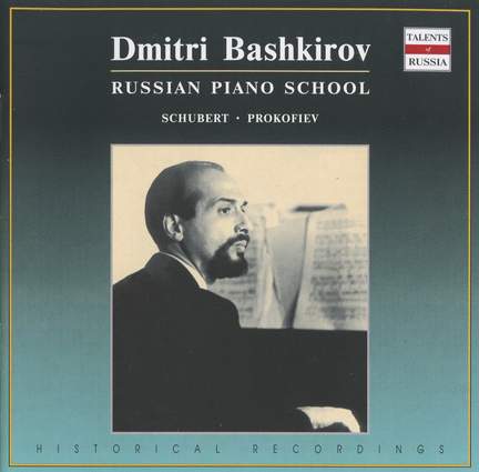 Schubert: Piano Sonata No. 16 in A minor, D845