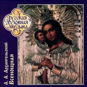 Aleksandr Arkhangelsky: All-Night Vigil & Hymns