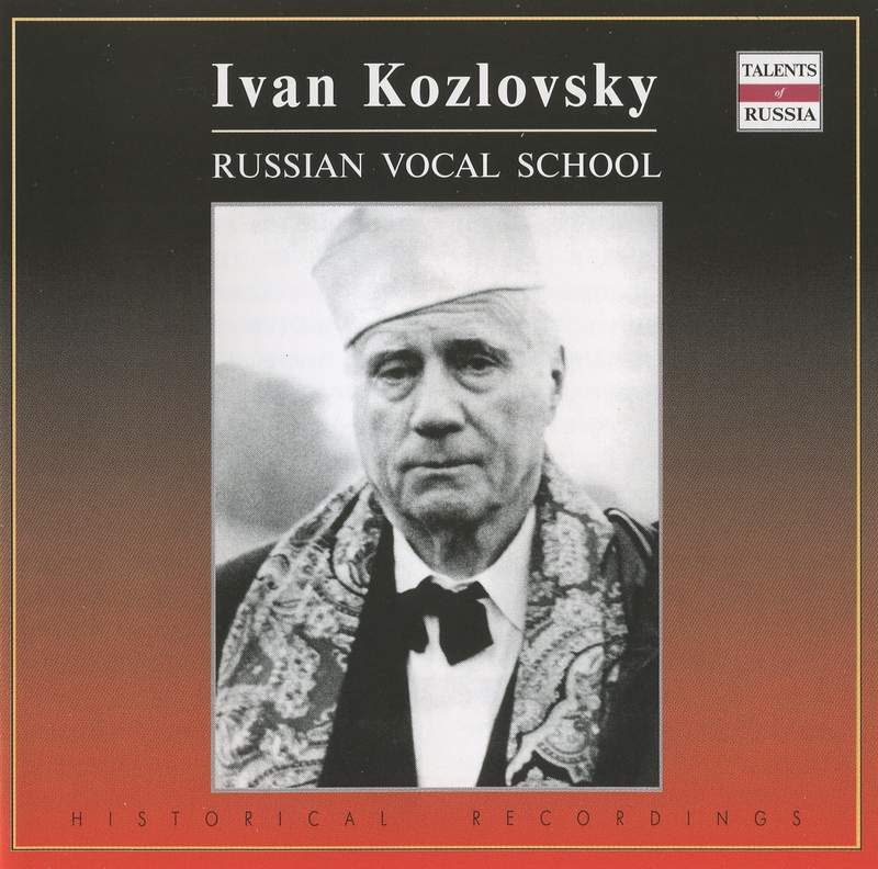 【中古CD】Ivan Kozlovsky Recital IVAN KOZLOVSKY - RECITAL VOLUME ONE - ROSSINI - VERDI ETC