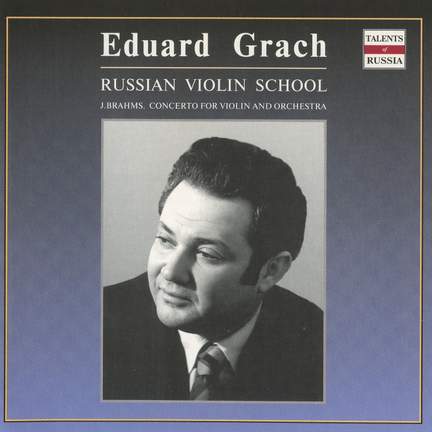 Brahms: Violin Concerto in D major, Op. 77