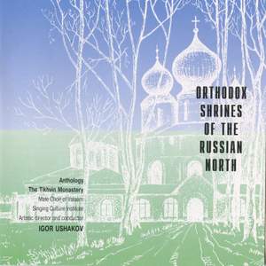 Orthodox Shrines of The Russian North: The Tikhvin Monastery