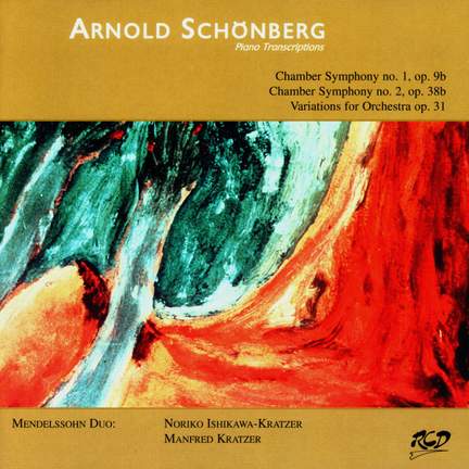 Schoenberg: Piano Transcriptions