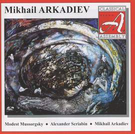 Mussorgsky: Pictures at an Exhibition