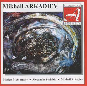 Mussorgsky: Pictures at an Exhibition