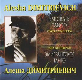 Emigrate Tango