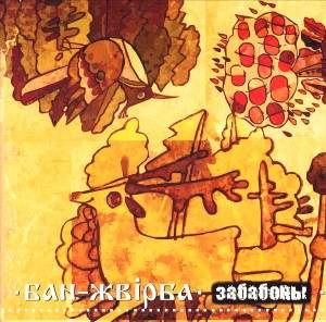 Ban Zhvirba: Zababonyi