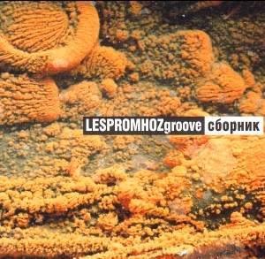 Lespromhoz Groove