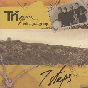 Trigon: Seven Steps