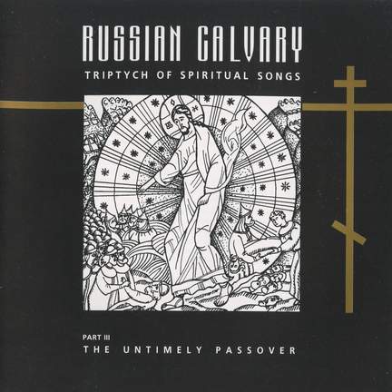 Russian Calvary Part III