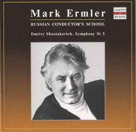 Shostakovich: Symphony No. 5 in D minor, Op. 47