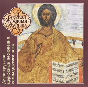 Early Russian Ecclesiastical Hymns