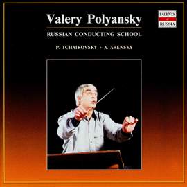 Arensky & Tchaikovsky: Works for Strings