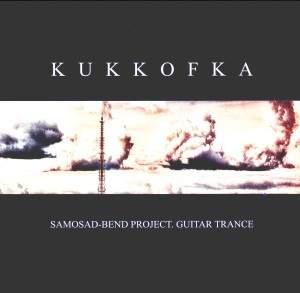 Kukkofka: Samosad Bend Project. Guitar Trance