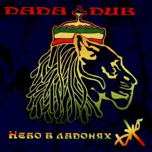 Dada Dub: Heaven in Palms of Rain