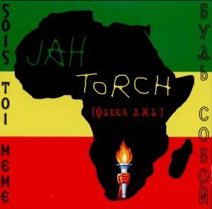 Jah Torch: Be yourself