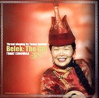 Belek: The Gift