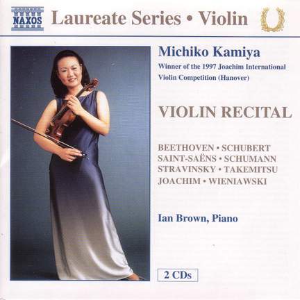 Violin Recital: Michiko Kamiya