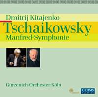 新品廃盤貴重　オーマンディ conducts Tchaikovsky 12CD Seiji Ozawa Conducts Tchaikovsky - 小澤征爾のアルバム