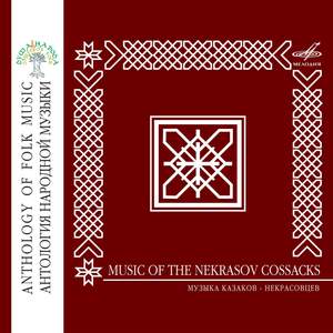 Music of the Nekrasov Cossacks: Anthology of Folk Music