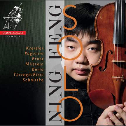 Ning Feng: Solo