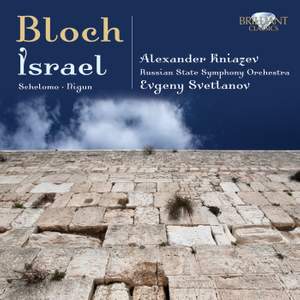 Bloch: Israel, Nigun & Schelemo