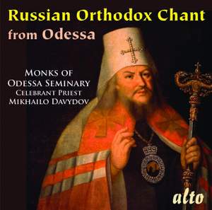 Russian Orthodox Chant from Odessa Seminary