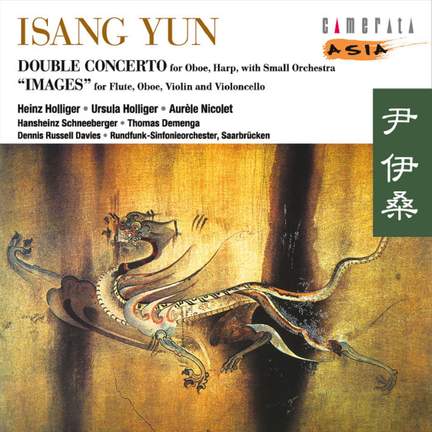 Yun: Double Concerto & Images
