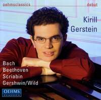Kirill Gerstein: Piano Recital