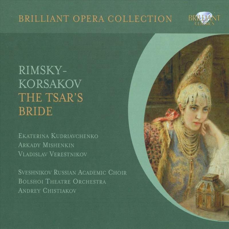 その他 Tsar's Bride / [DVD] [Import] Rimsky Korsakov: The Tsar's Bride - Philips: 4626182