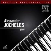 Legends of the XX century – Alexander Jocheles, piano
