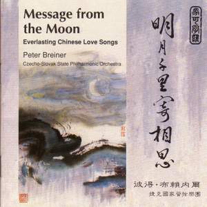 Message from the Moon