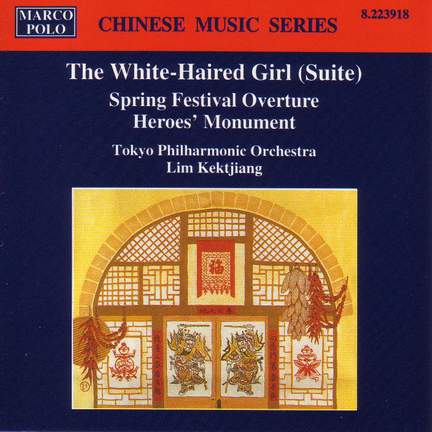 The White Haired Girl Suite