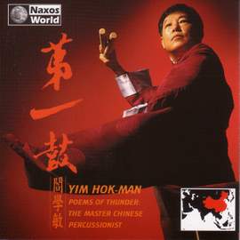 Hok-Man Yim: Poems of Thunder