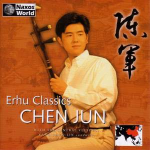 Erhu Classics: Chen Jun