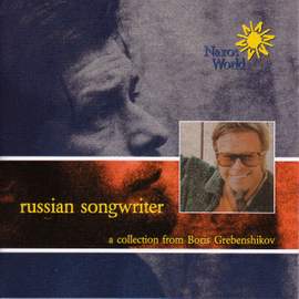 Grebenshikov: Russn Songwriter