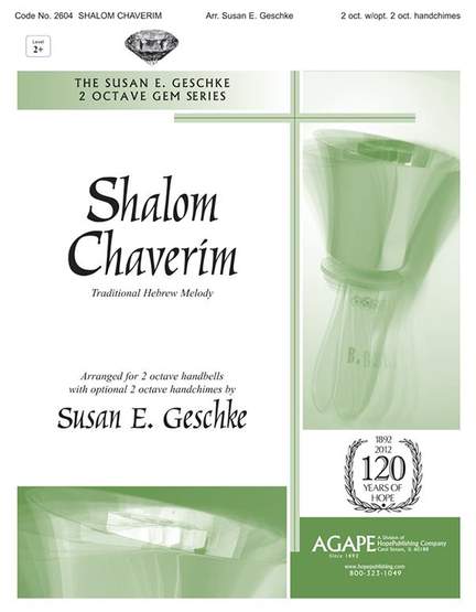 Shalom Chaverim