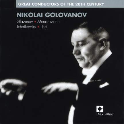 Nikolai Golovanov