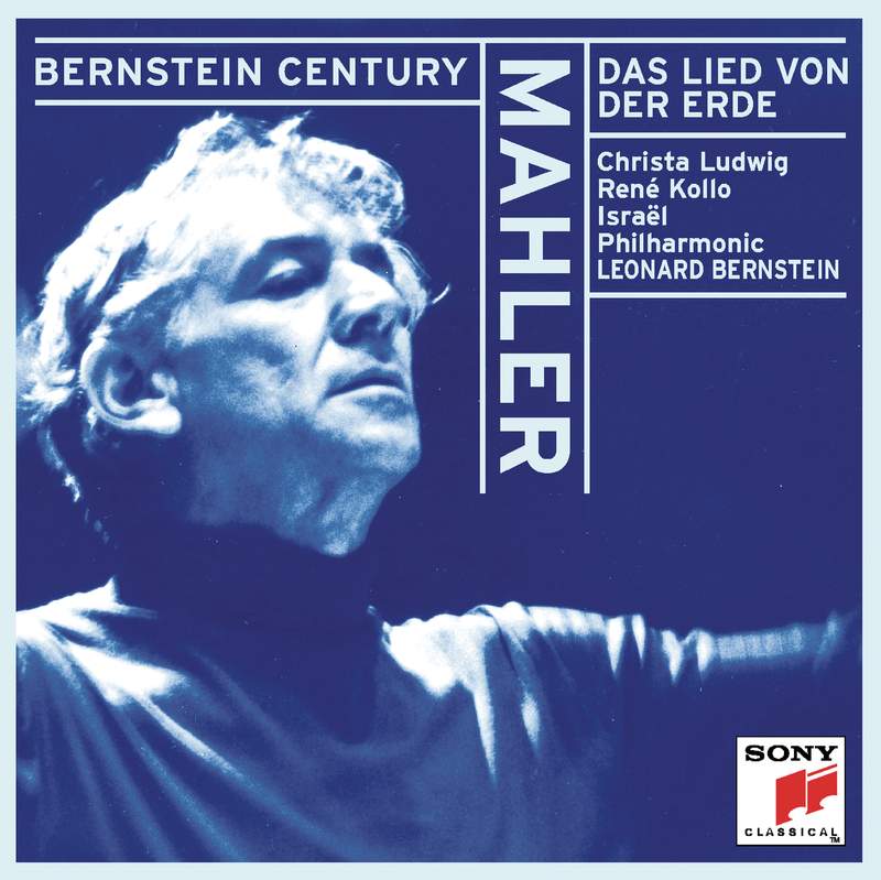 Mahler: Das Lied von der Erde - Decca: E4663812 - download