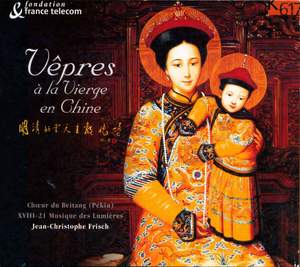 Vespers to the Virgin in China