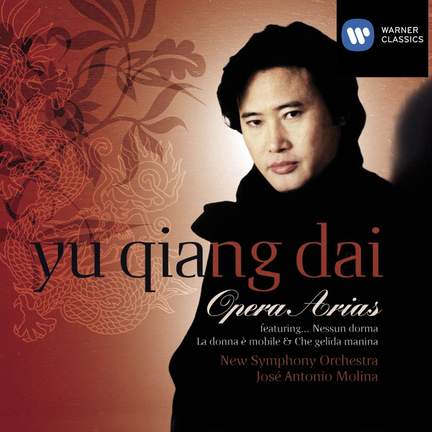 Yu Qiang Dai: Opera Arias