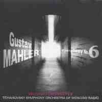Mahler: Symphony No. 6 in A minor 'Tragic'