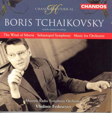 Boris Tchaikovsky