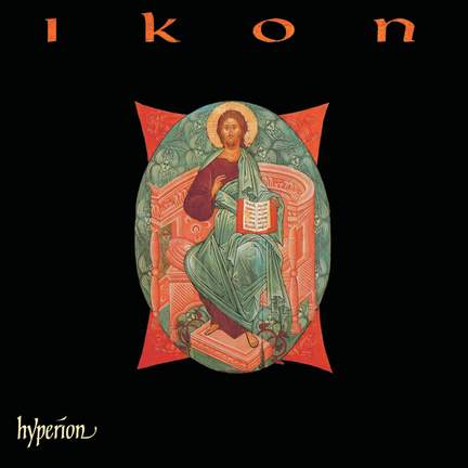 Ikon Volume 1
