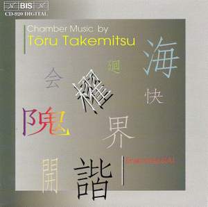 Chamber Music by Toru Takemitsu Product Image